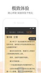 开元手游官网APP